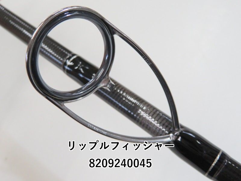 リップルフィッシャー アヴァリス