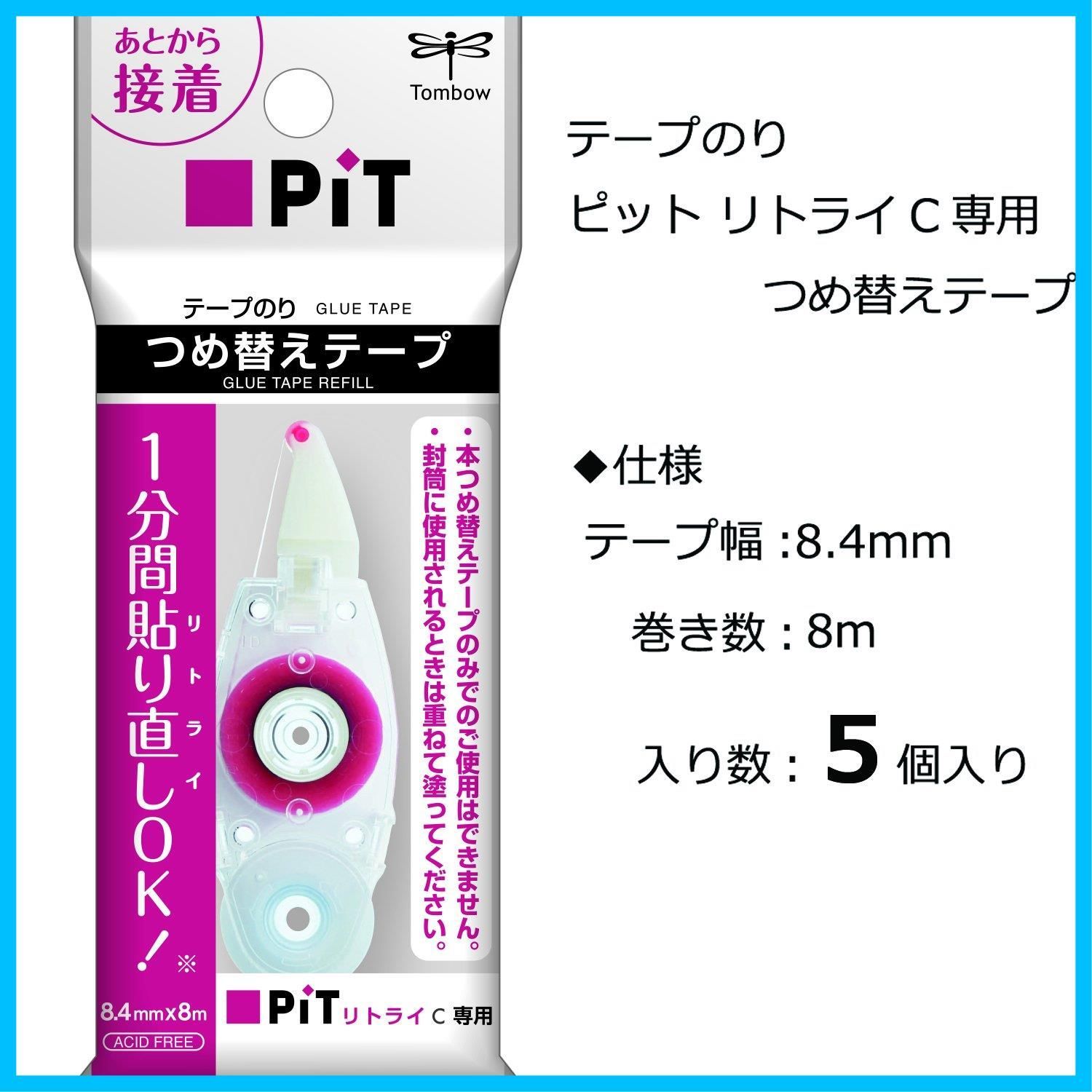 5個
