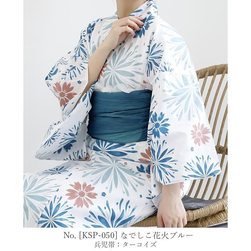 セパレート