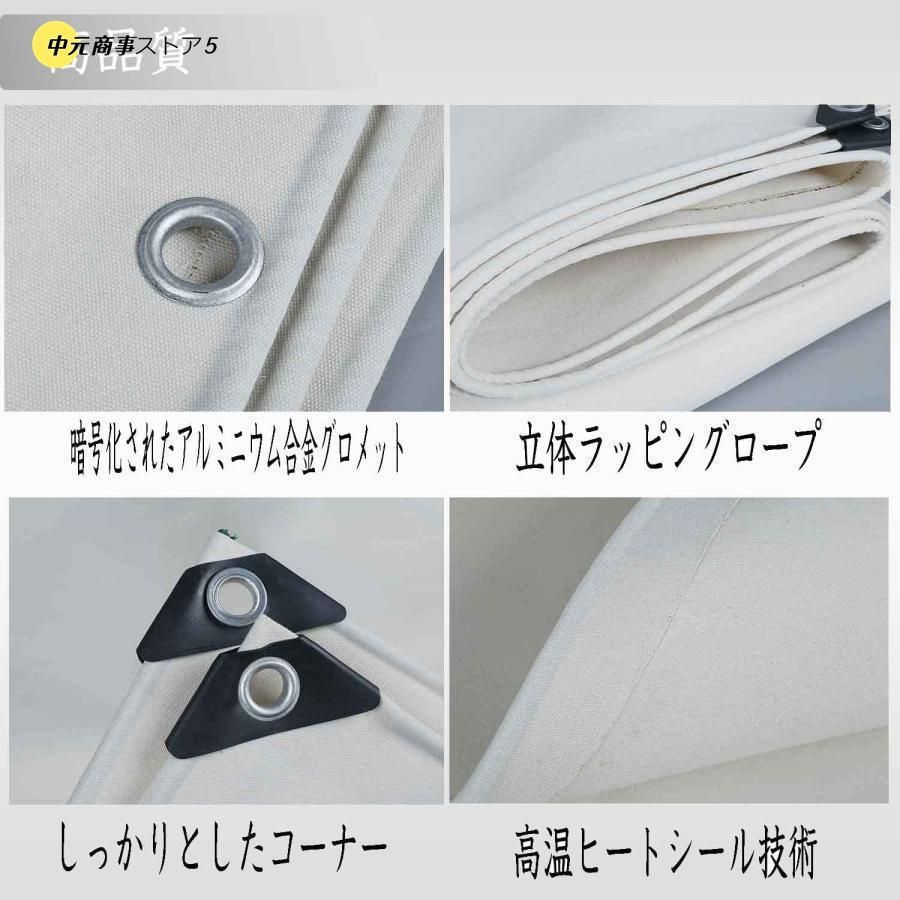 超厚手