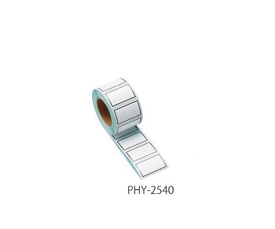 【新品・2営業日で発送】アズワン 耐熱ラベル 500枚入 PHY-25404-739-01