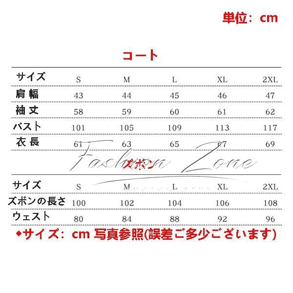 コスプレ衣装
