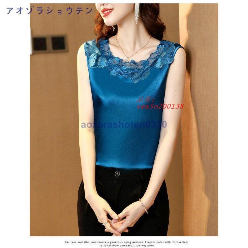 タンクトップ キャミソール サマーニット トップス Tシャツ レディース ママ ノースリーブ 光沢感 サテン調 レース レッド ベージュ ブルー 丸首 タンクトップ キャミソール サマーニット トップス Tシャツ