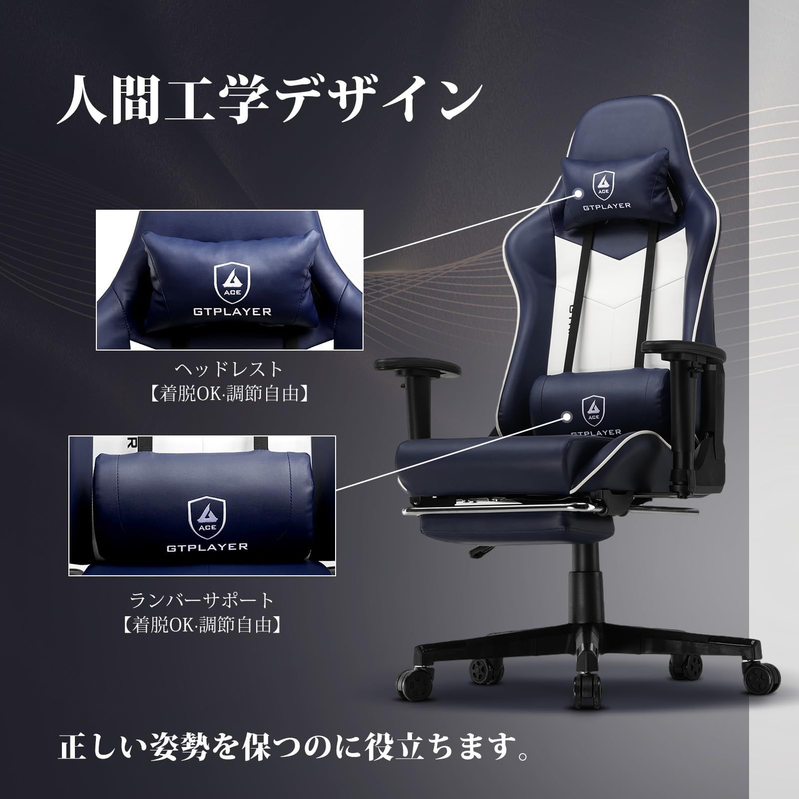 ゲーミングチェア レーシング スタイル 人間工学に基づいたハイバック オフィスチェア、ヘッドレストとランバー サポート E スポーツ