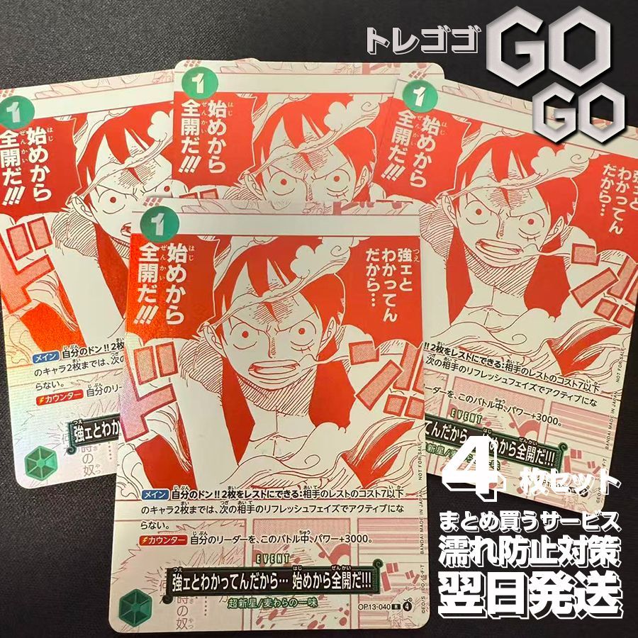 スペースバトル トレーディングカード 40枚程度 まとめてセット フリー