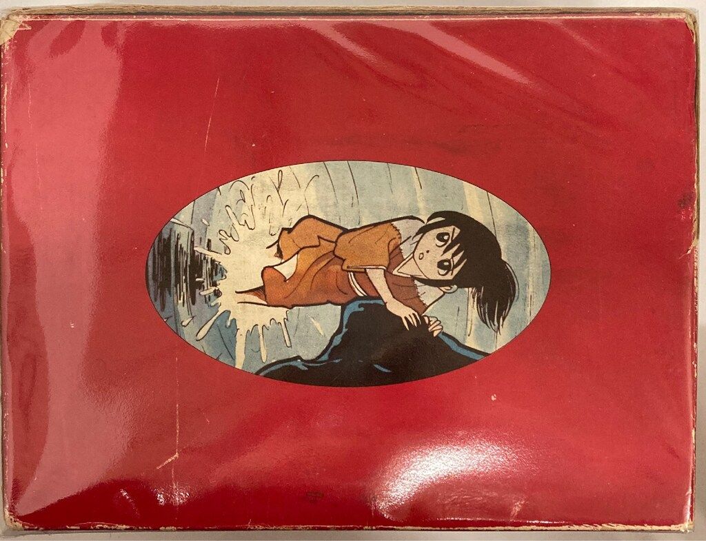 白土三平 豪華愛蔵版カムイ伝 & 忍者武芸帳 全巻セット 忍者武芸帳 :