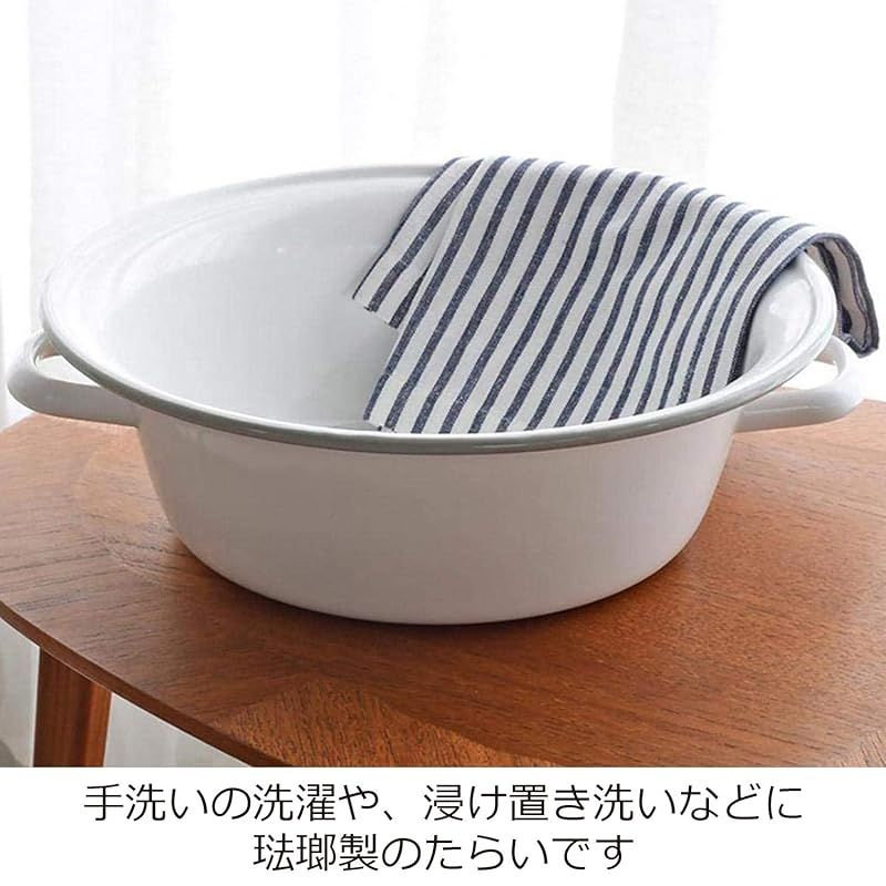 ホワイト