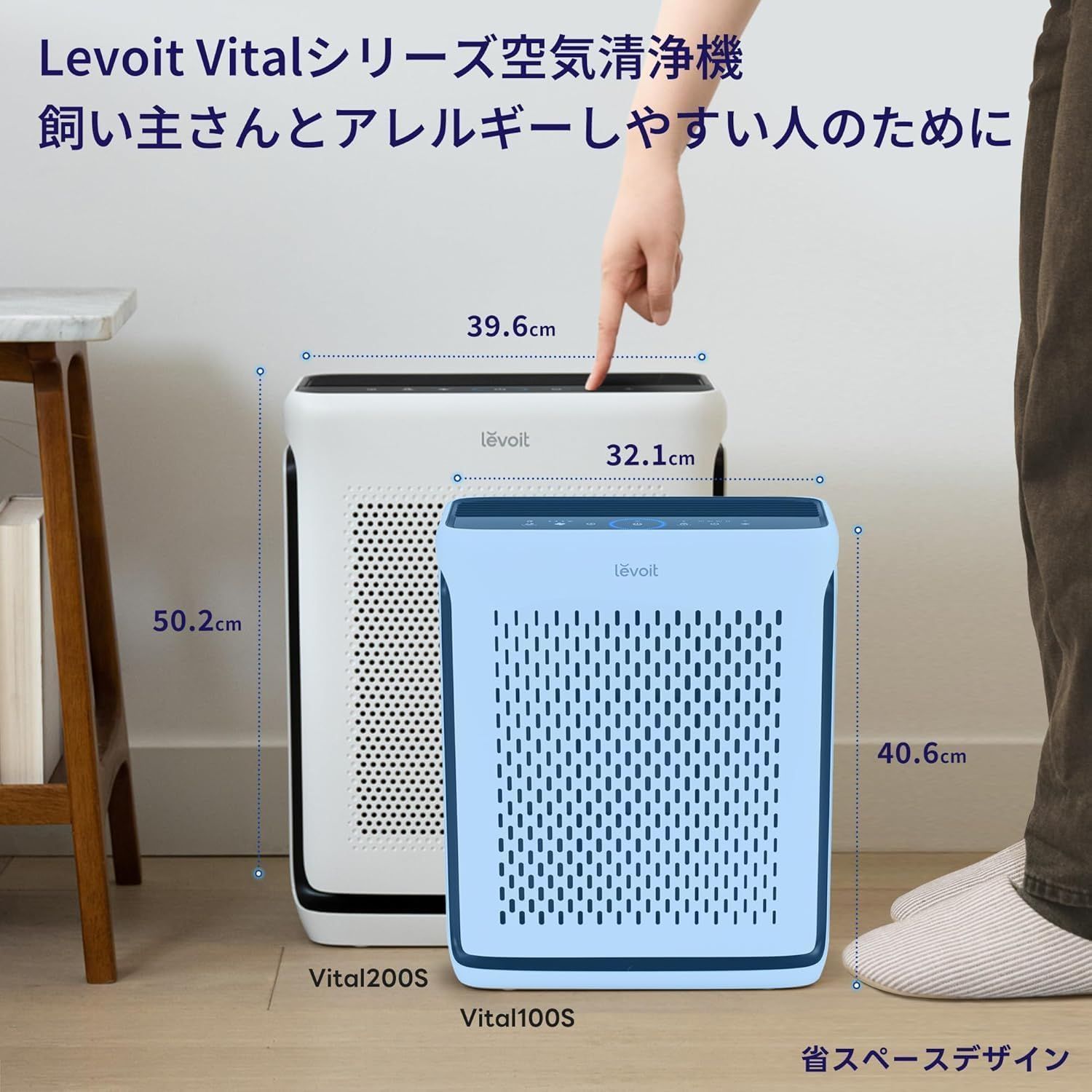 強力吸引 浄化 Levoit レボイト 空気清浄機 アップグレード Vital200S 33畳以下 広範囲 省エネ ペットの毛 ハウスダスト 四面吸気口 花粉 静電HEPA ホコリ 光センサー 自動 ペットモード コンパクト WWW_KANDAIZUMI_COM