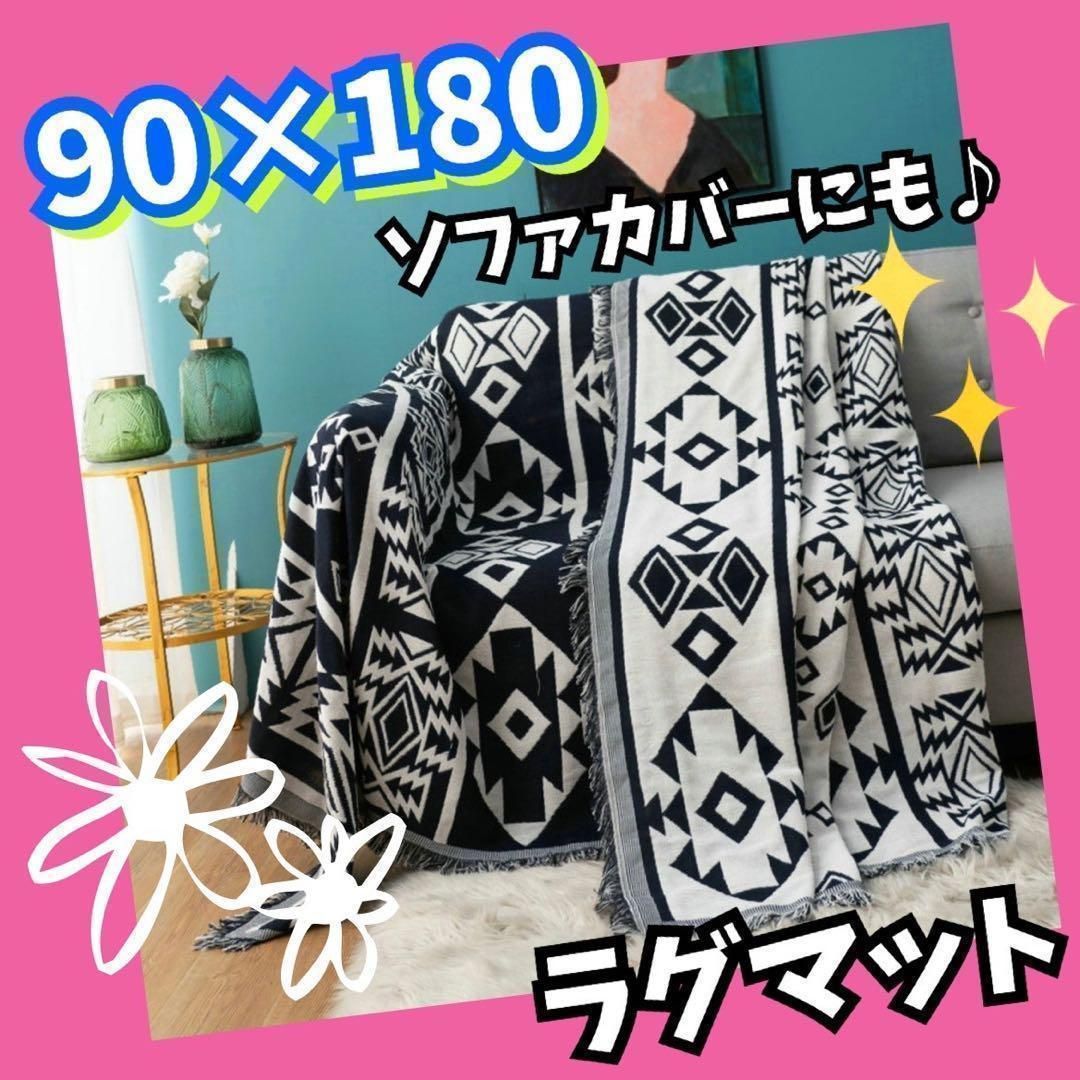 90s L.L.Bean エルエルビーン スリングバック 180×180 オルテガ マルチカバーラグ ブランケット アウトドア