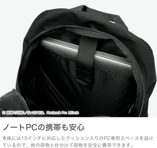 リュックサック