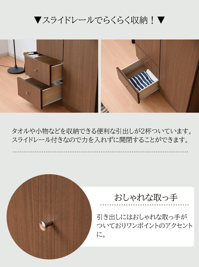 クローゼット たんす