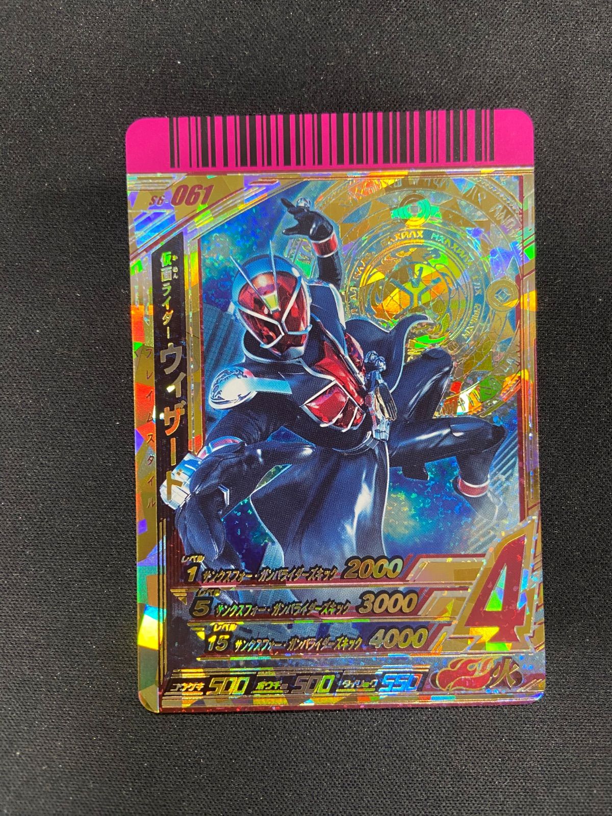 Amazon.co.jp: 仮面ライダーバトル ガンバライド 仮面ライダー