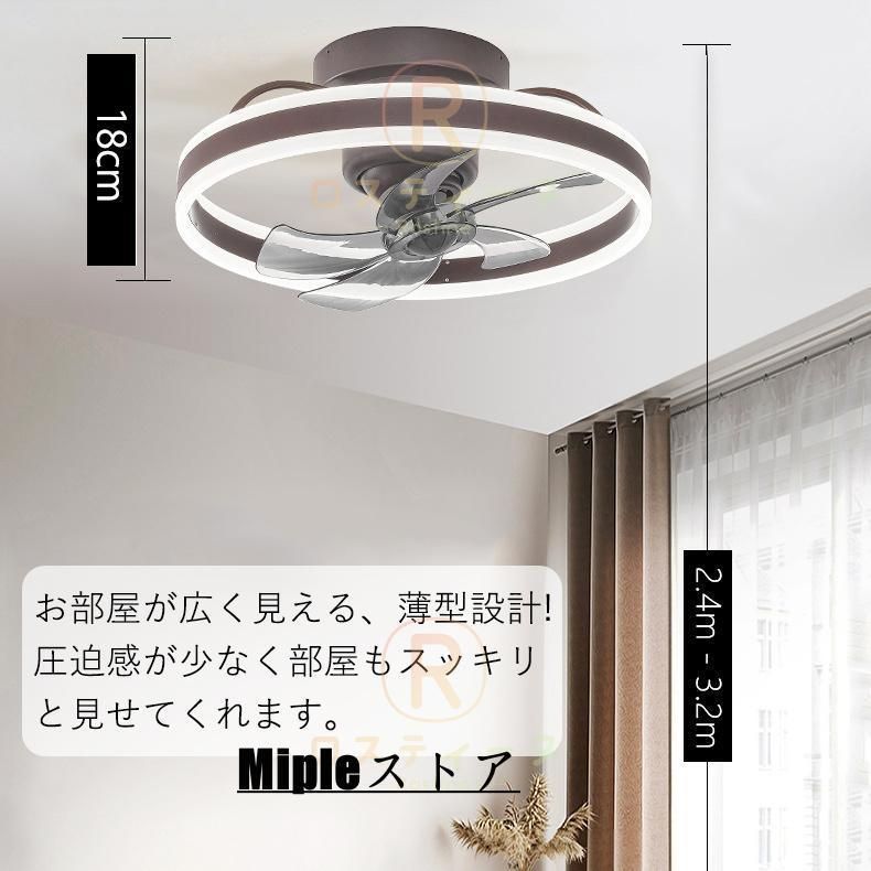 シーリングファンライトleddcモーター10畳ファン付き照明6畳8畳おしゃれ扇風機調光調色リモコン付きシーリングライト6段北欧