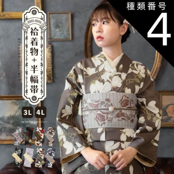 510ag73◎七五三 七歳 女児 アンティーク着物&丸帯 レトロ 総柄 白