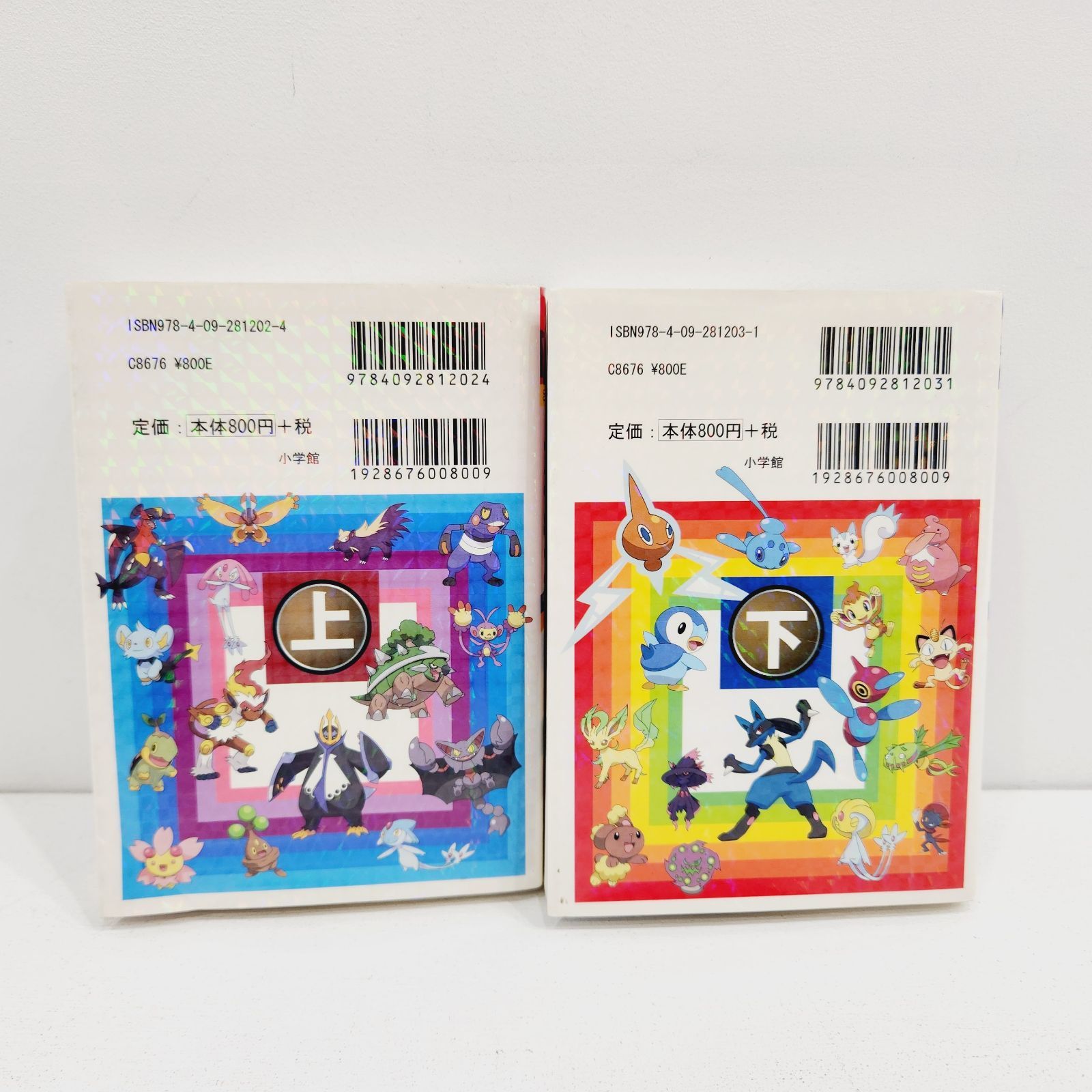 ポケモンダイヤモンド＆パール シール10枚セット - メルカリ
