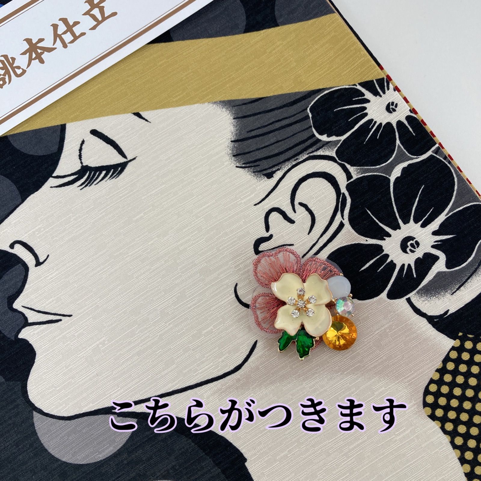 ◇ 新品！未開封！正絹 博多夏帯 （京袋帯）◇ さんび ◇