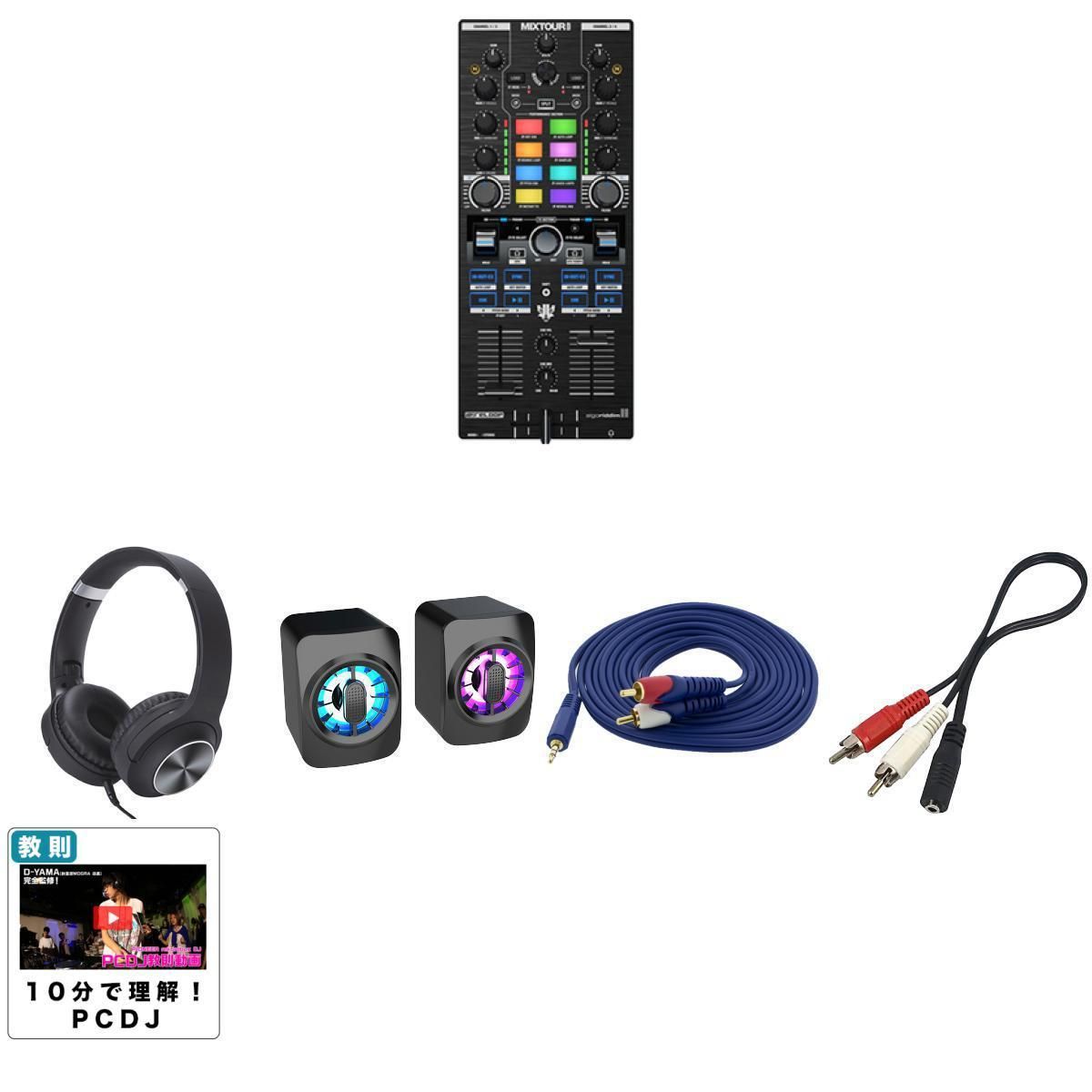 Takara standard MGスピーカー ホワイト Takara standard MGスピーカー