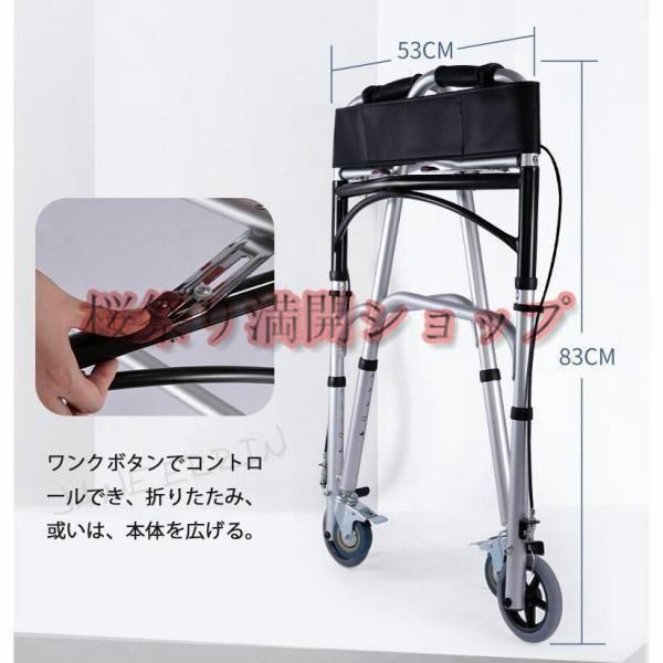 歩行補助具