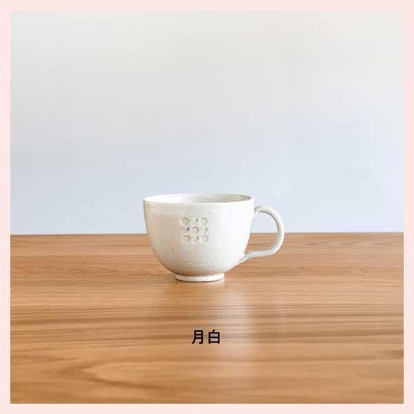（3個セット）日と月 マグカップ／月白 信楽焼 日本製 ht-33 ※陶器,陶製,個性的,シリーズ,高級感,高品質,レトロモダン,伝統,模様,こだわり,和柄,幾何学,コーヒー,紅茶,スープカップ,ティー,コップ,ホワイト