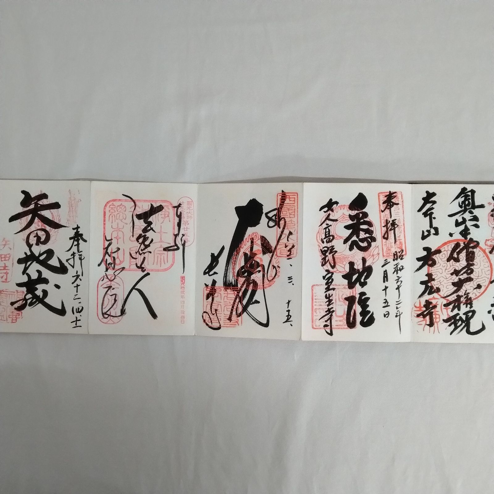 本願寺 東本願寺