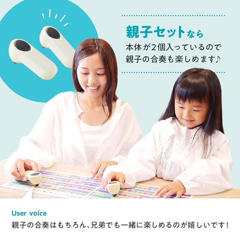 モンテッソーリ セット