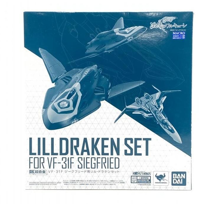 中古】【開封】DX超合金 VF-31F ジークフリード用リル・ドラケン