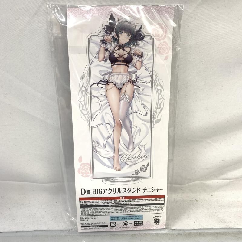 ｱｽﾞｰﾙﾚｰﾝ ｽｳｨｰﾄﾅｲﾄ