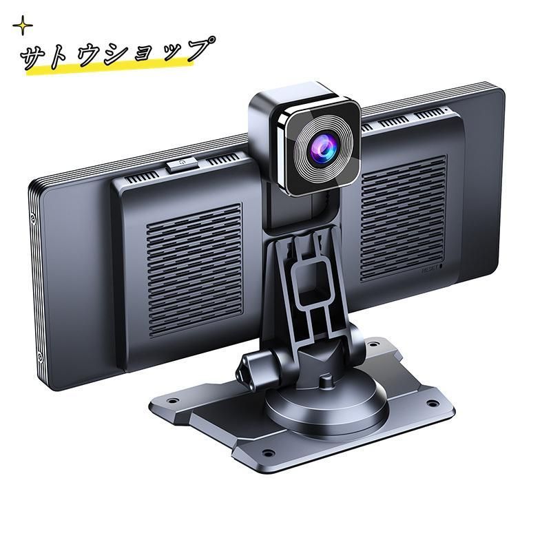 CarPlayオンダッシュモニター ドライブレコーダー ワイヤレス