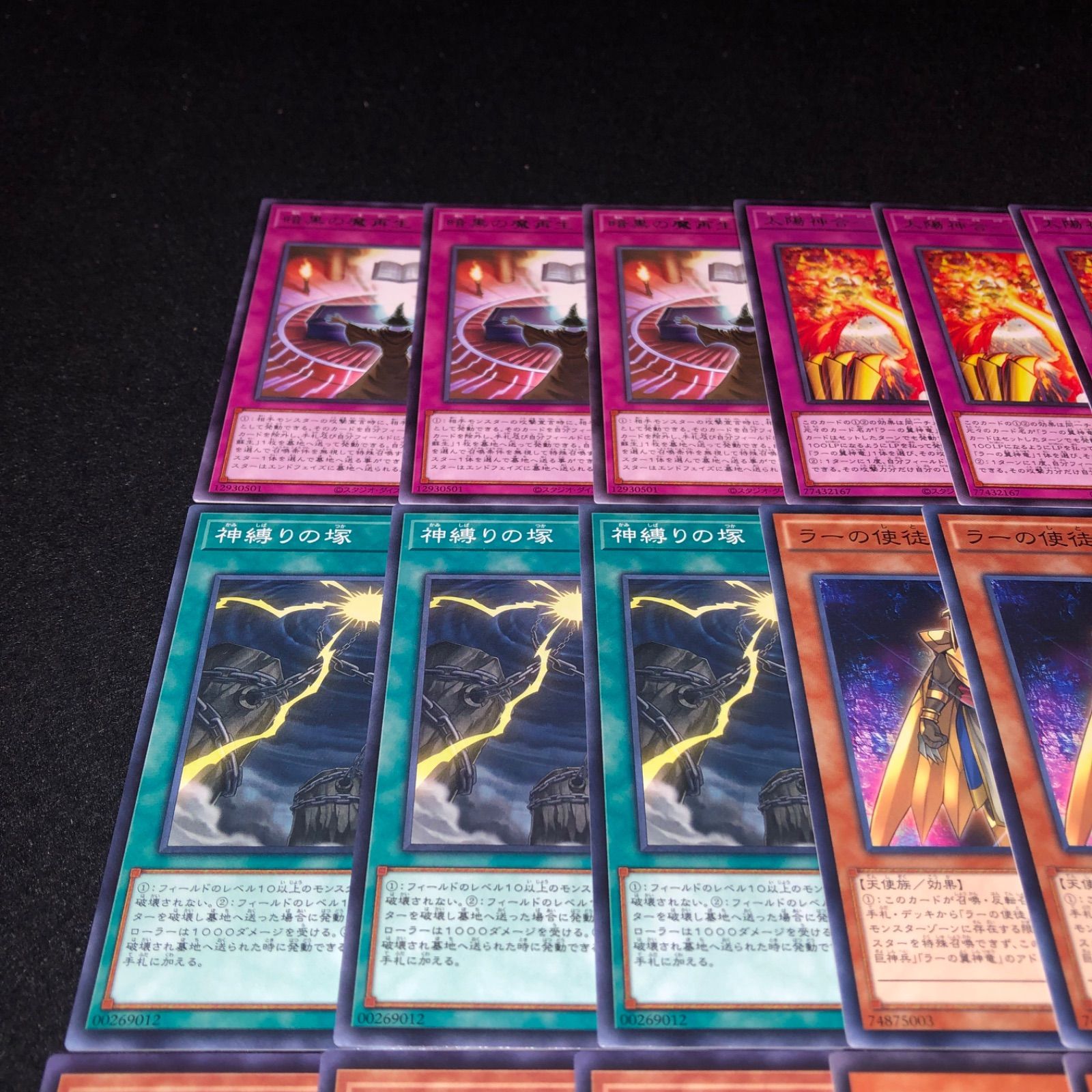 遊戯王 NO.850 リバイバルスライム リアクタースライム ラーの