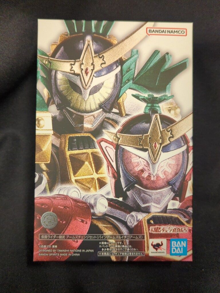 BANDAI SPIRITS S.H.Figuarts 真骨彫製法 仮面ライダー鎧武 仮面