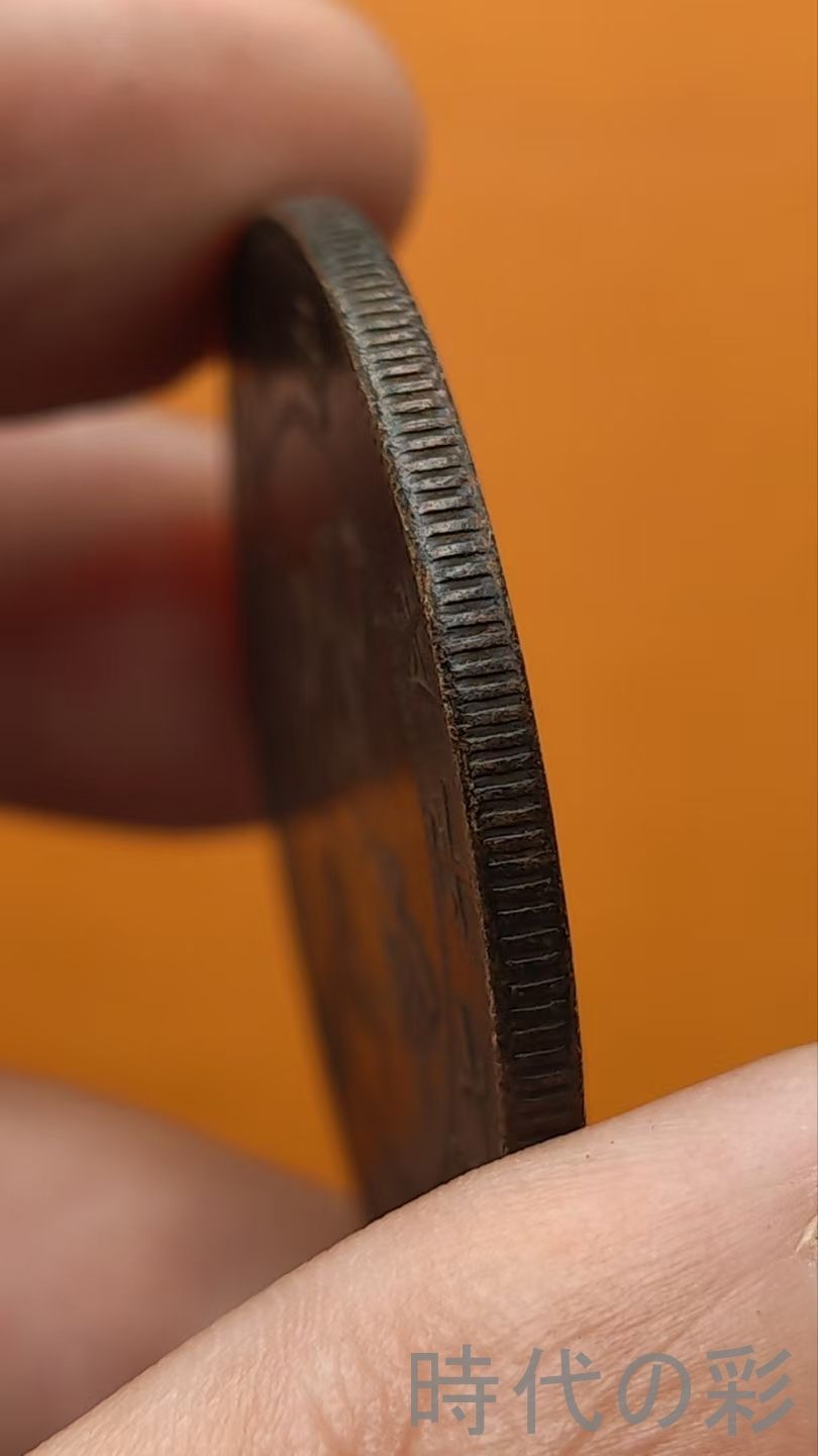 中国古美術.江南省造.壬寅年.光緒元寶.龍幣.銀幣.庫平七錢二分.硬幣.古錢幣.純銀保證.完全な保存.收藏品.中国古玩.R07101734