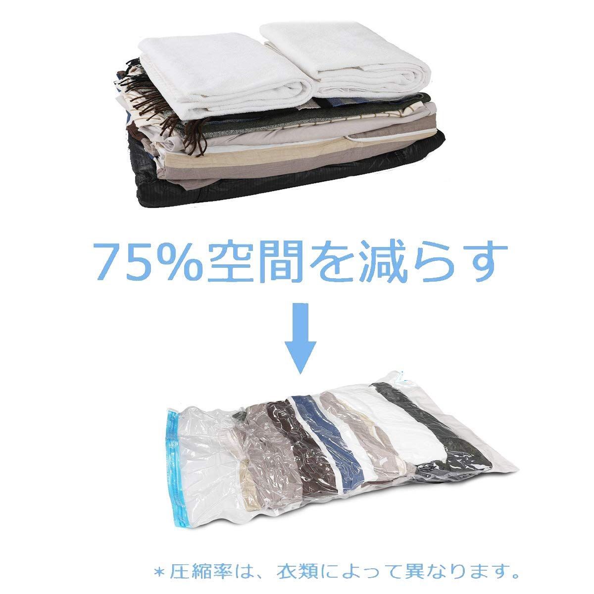 在庫処分】12枚セット手巻き あっしゅく袋 不要圧縮 ポンプ 押すだけ