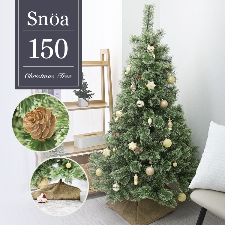 150cm クリスマスツリー おしゃれ ツリースカート付き 組立簡単 頑丈 葉が落ちない 散らからない Xmas tree 本物のようなツリー リアル スリム オーナメント なし 松ぼっくり 大型 インテリア 北欧 クリスマス用品 かわいい