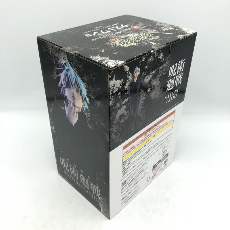 【中古】未開封)ラストワン賞 五条悟 ラストワンVer. フィギュア ｢一番くじ 呪術廻戦 渋谷事変 ～壱～｣　[10]