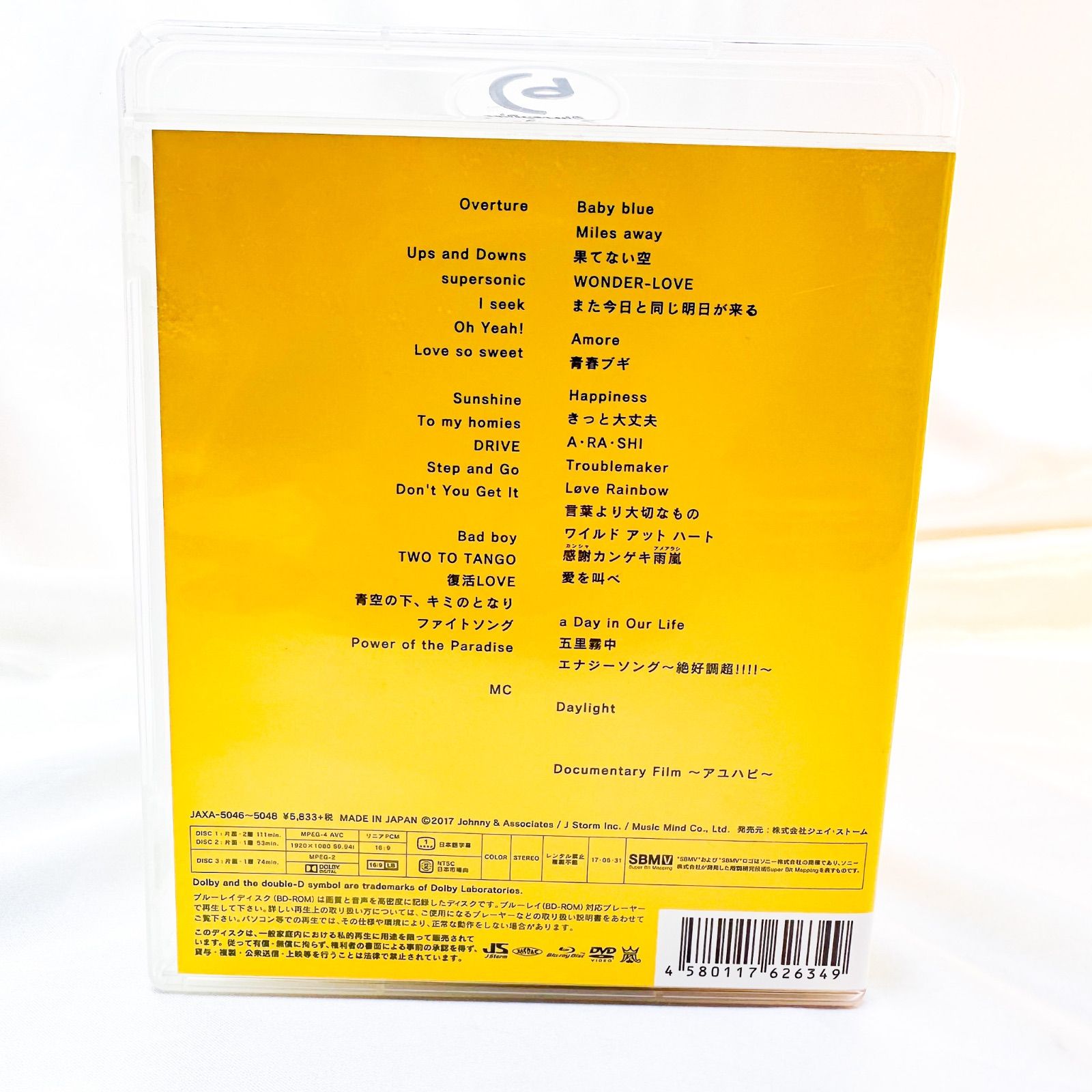 ARASHI LIVE TOUR 2016-2017 Are You Happy?(通常盤) [Blu-ray