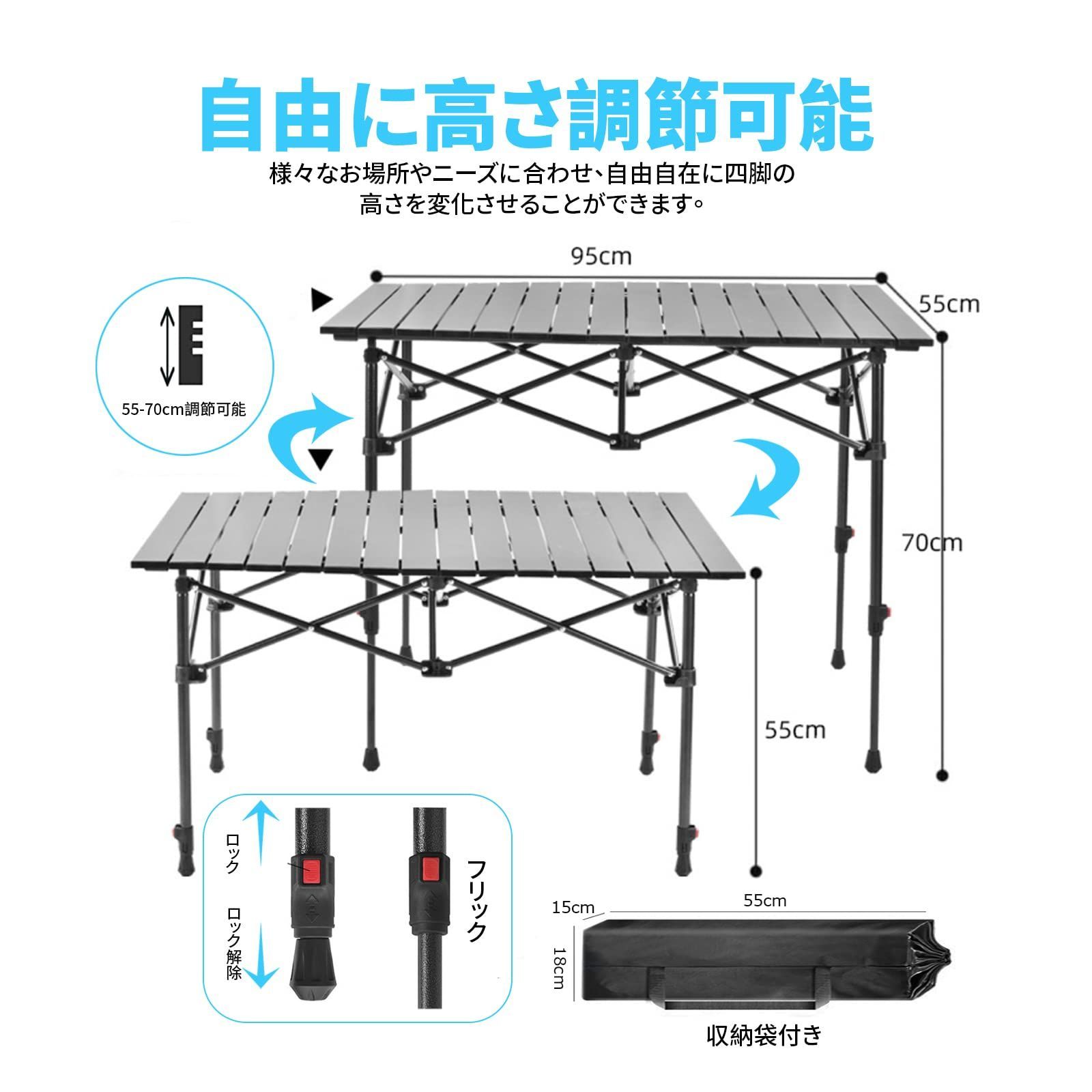 商品 持ち運び 軽量 フィールドラック ハイキング レジャーテーブル フィールドホッパー ピクニック ピクニック バーベキュー お花見 棚 コンパクト 収納袋付き アルミ製テーブル 高さ調整 耐荷重60KG 折りたたみ ロールテーブル ブラック アウト OLIVEOS_COM_TR