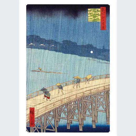 Japanese Print Postcards ポストカードブック　歌川広重 Japanese Print Postcards ポストカードブック 歌川広重