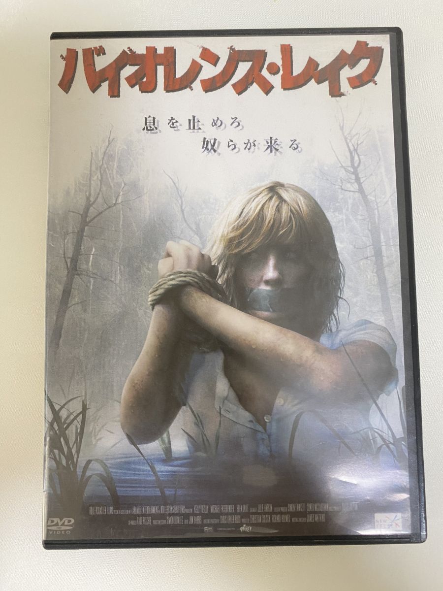 バイオレンス レイク ケリー ライリー アルバトロス DVD