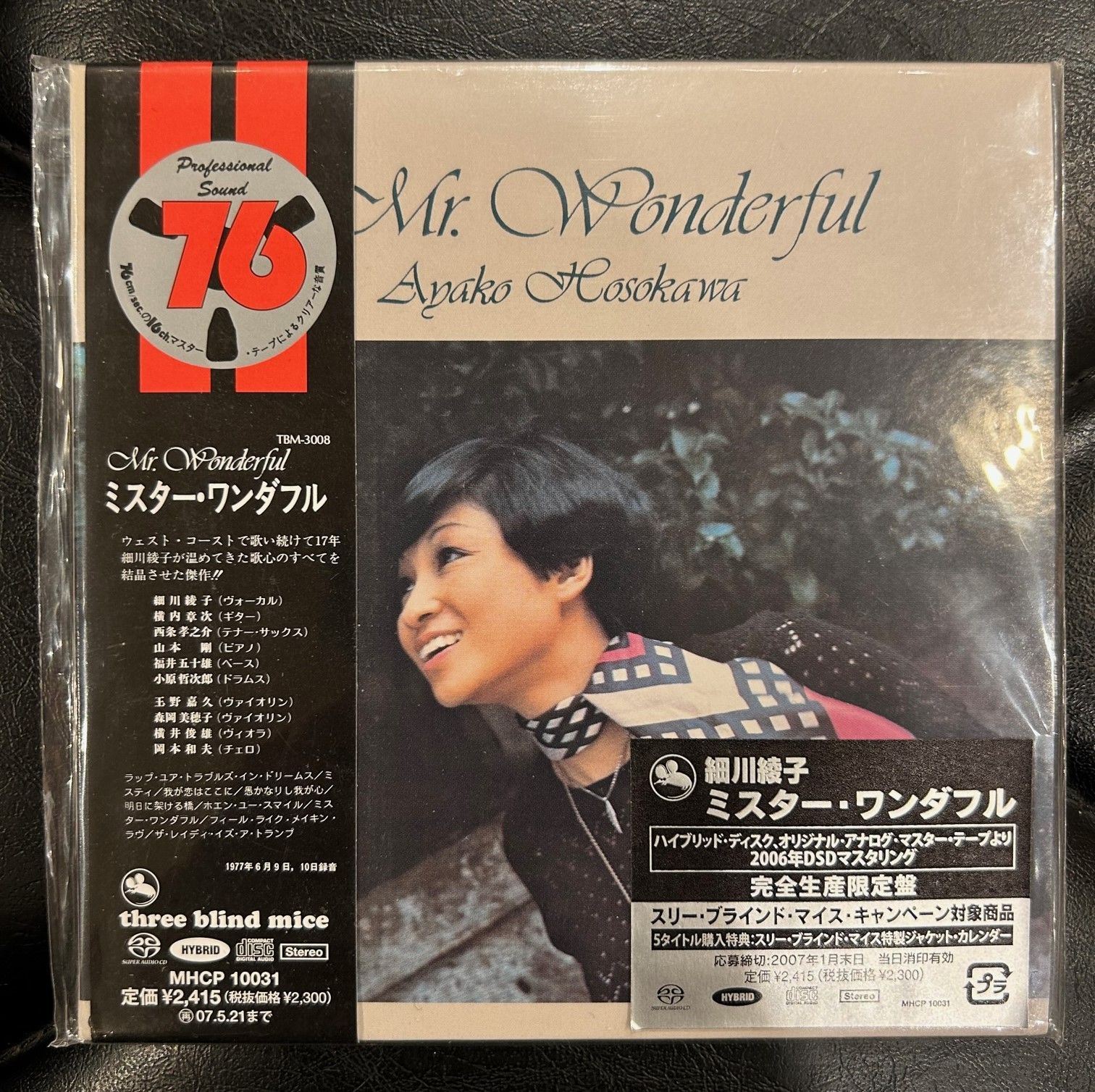 CD/ 細川綾子 / MR.WONDERFUL / 国内盤 デジパック XRCD TBM-XR-3008 
