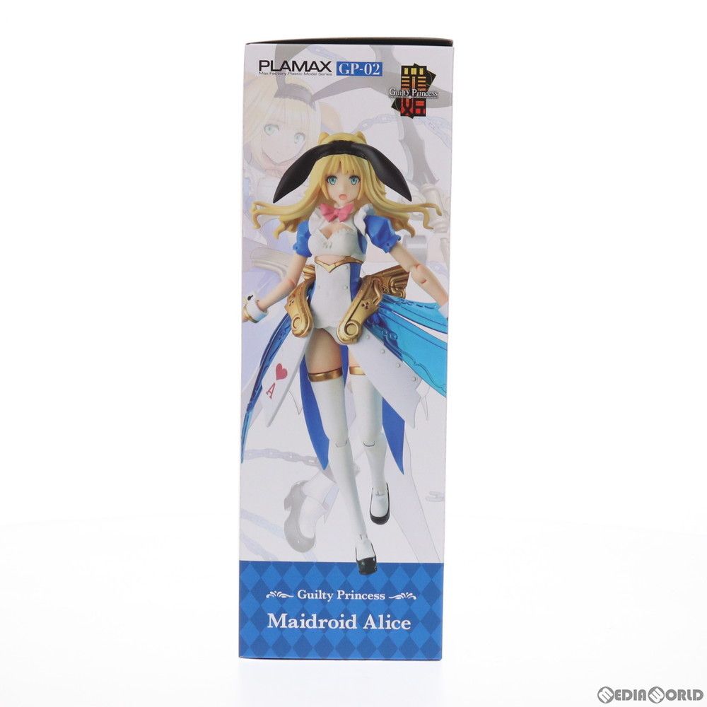 GOODSMILE ONLINE SHOP限定特典付属 PLAMAX GP-02 ギルティ