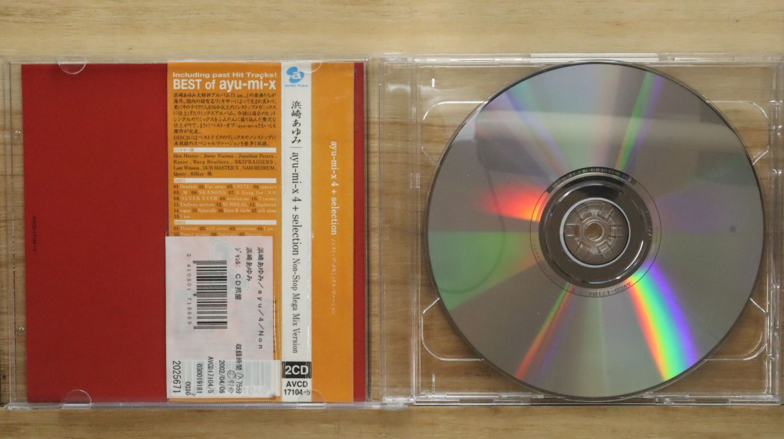 国内盤CD☆浜崎あゆみ/Ayumi Hamasaki □ ayu-mi-xIV Non Stop Version