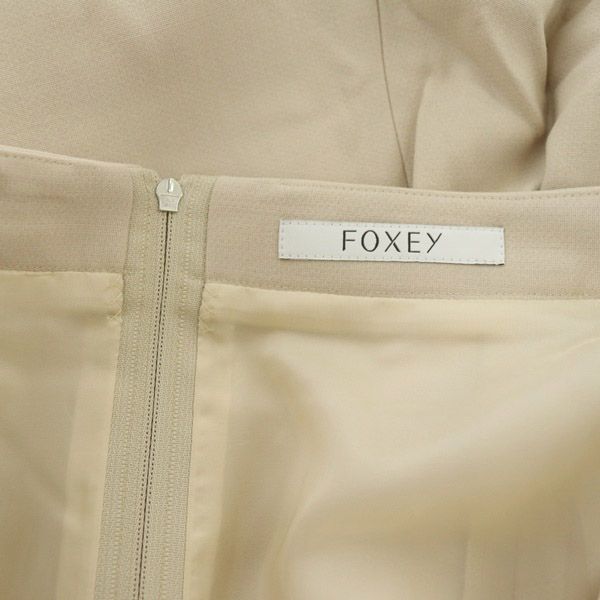 フォクシー ブティック FOXEY BOUTIQUE Flare Modern スカート ロング フレア 38 ベージュ 39027 /MY ■OS