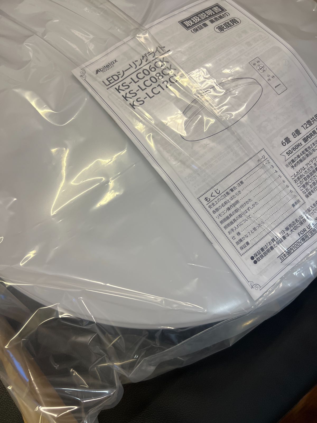 付属品完備