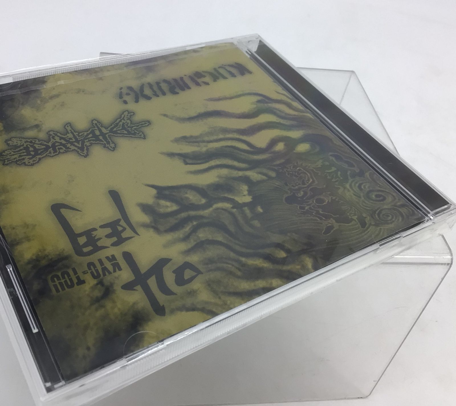 コレクター涙⭐︎激美状態⭐︎carcass BEST バンドスコア　本　貴重レア コレクター涙⭐︎激美状態⭐︎carcass BEST バンドスコア 本