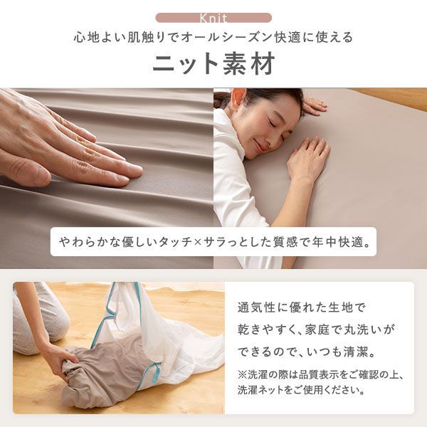 伸縮ボックスシーツ ベッドシーツ 〔 シングル〜セミダブル ブラウン