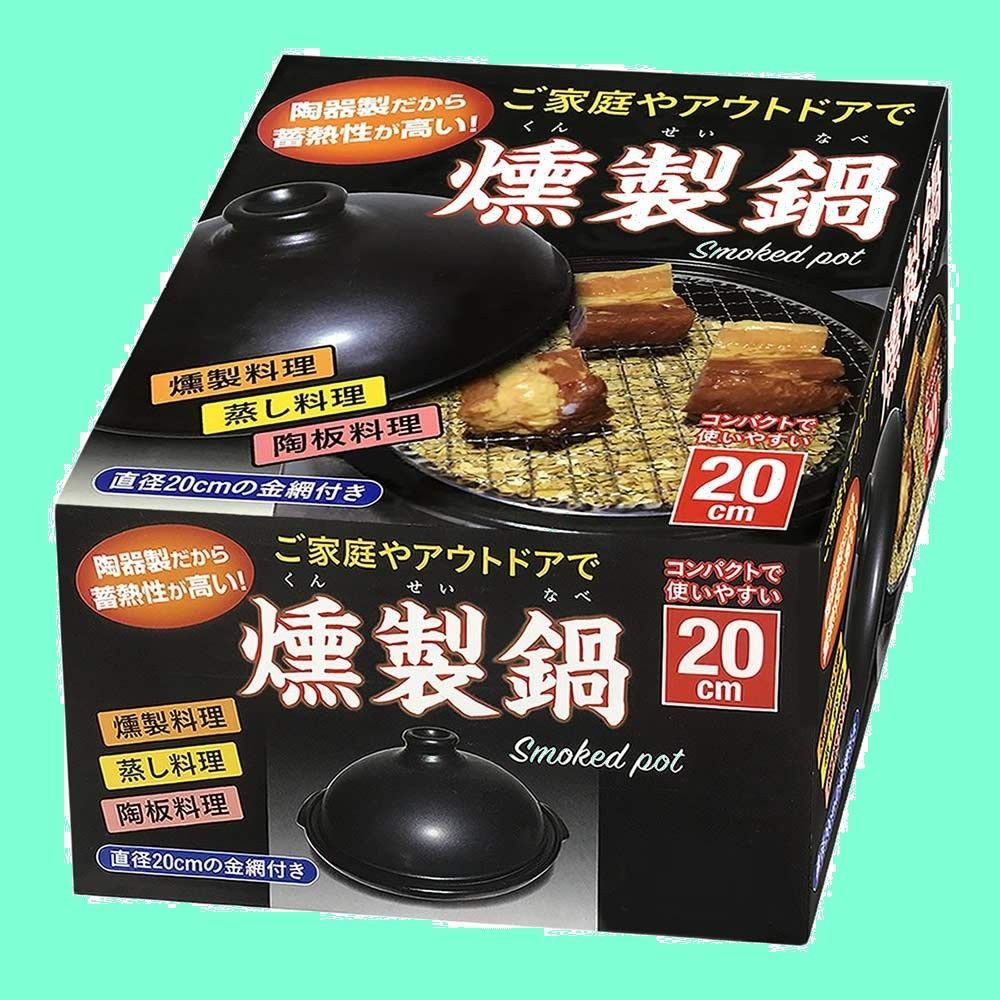 20cm 金網付き 陶器製 燻製鍋 萬古焼