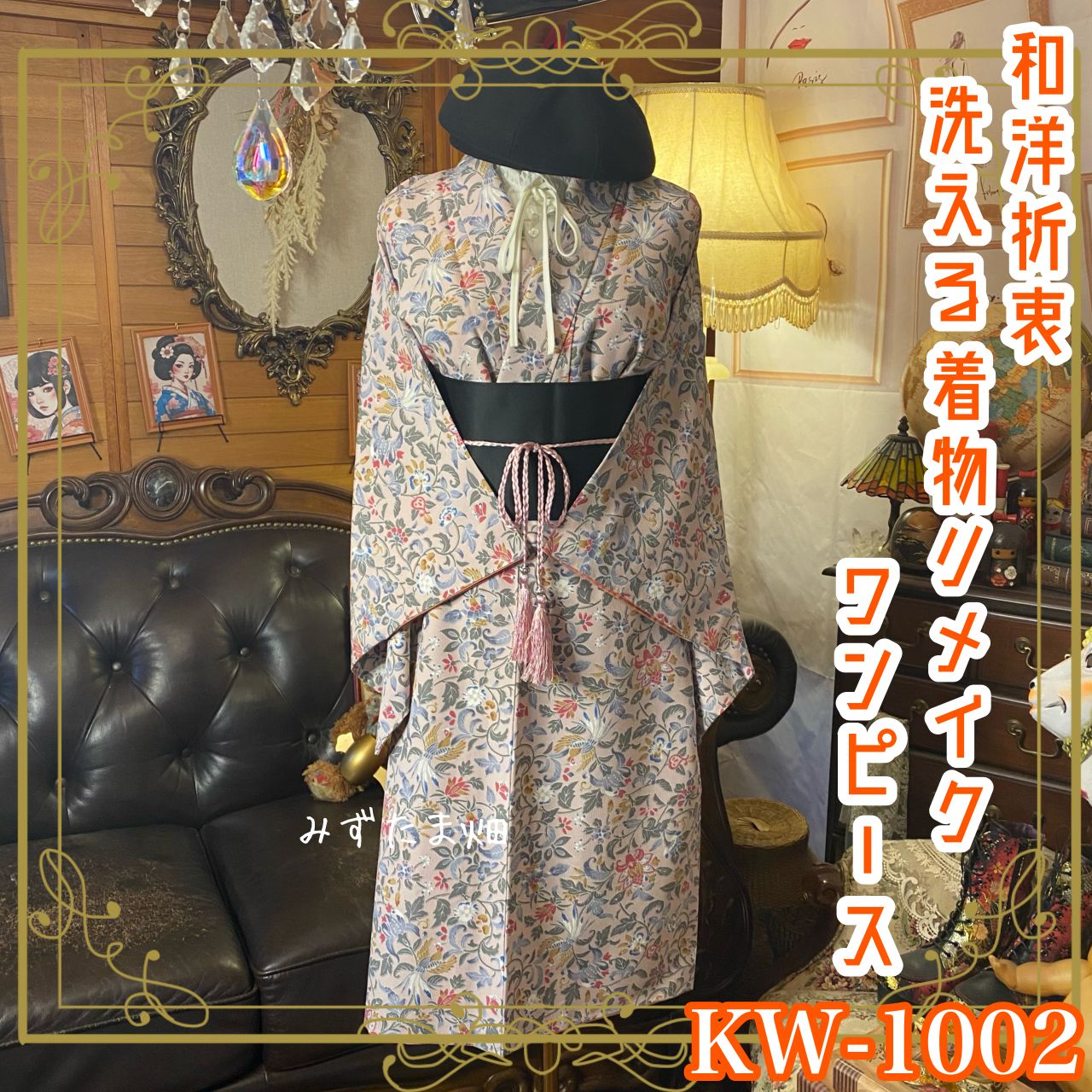 プリパラPRあり プリズムストーンSRあり プリパラPRあり プリズム