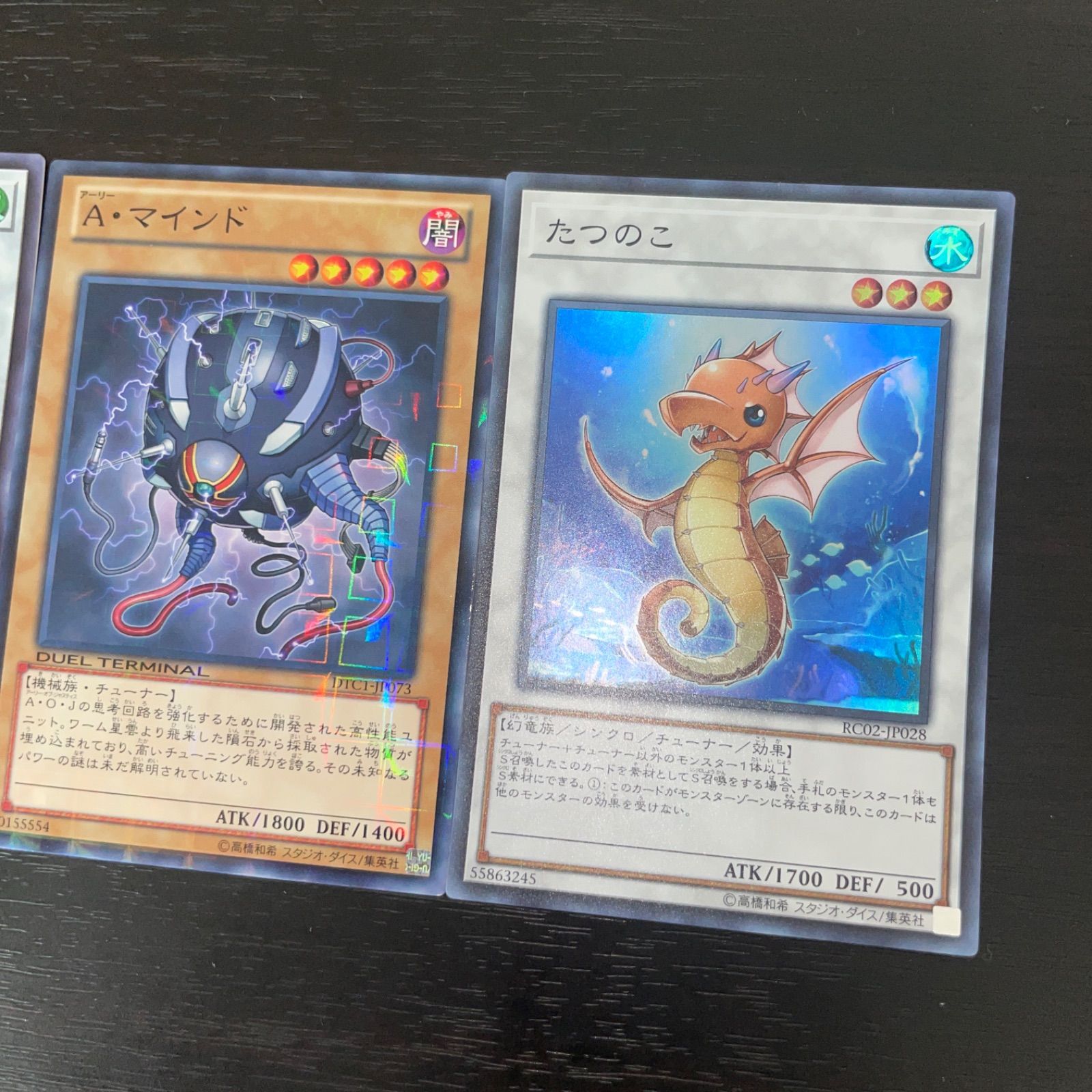 DT DTC まとめ売り 1055枚 遊戯王 DT DTC まとめ売り 1055枚 遊戯王 DT DTC まとめ売り 1055枚 遊戯王