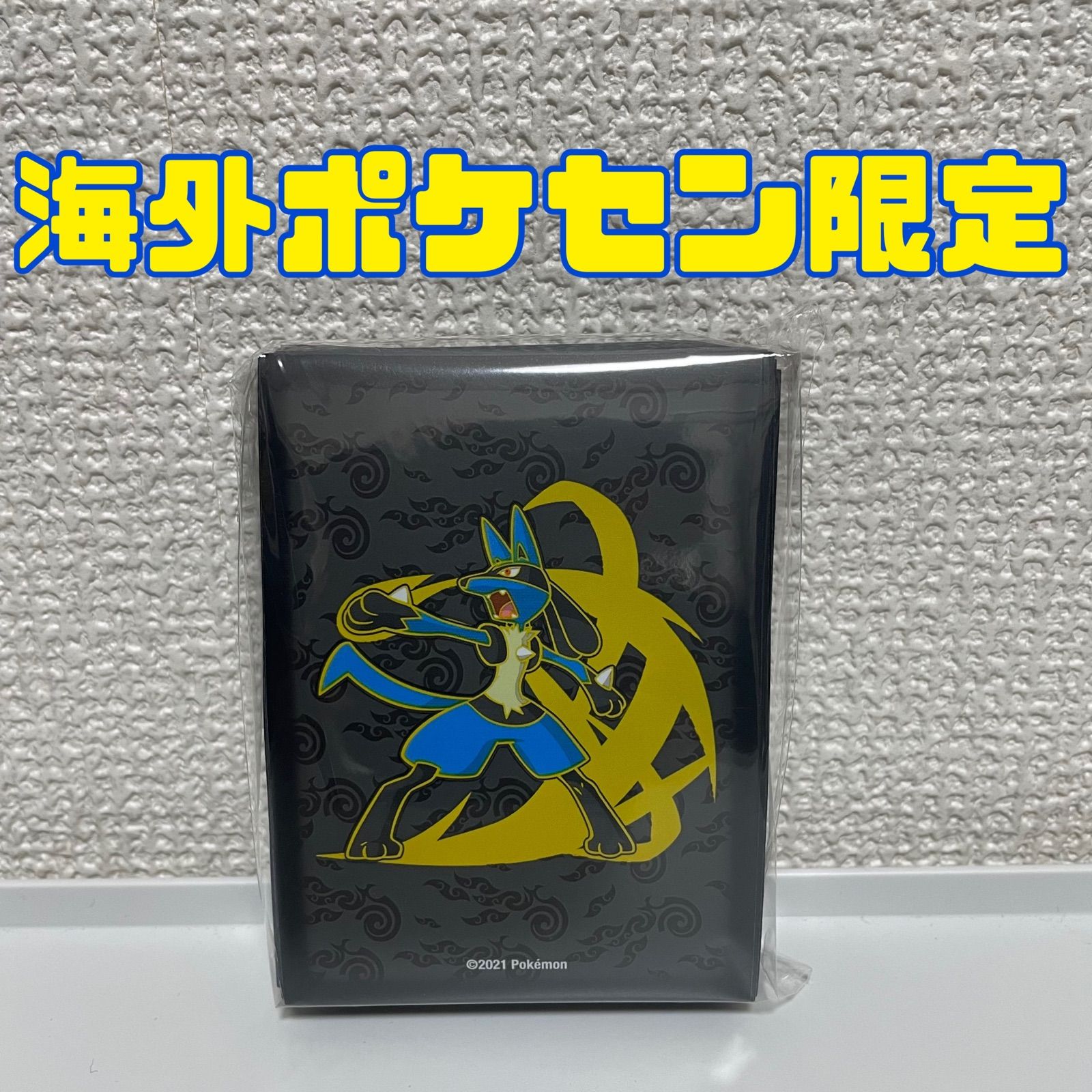 新発売の ポケモン ルカリオ スリーブ 65枚入り デッキシールド kead.al