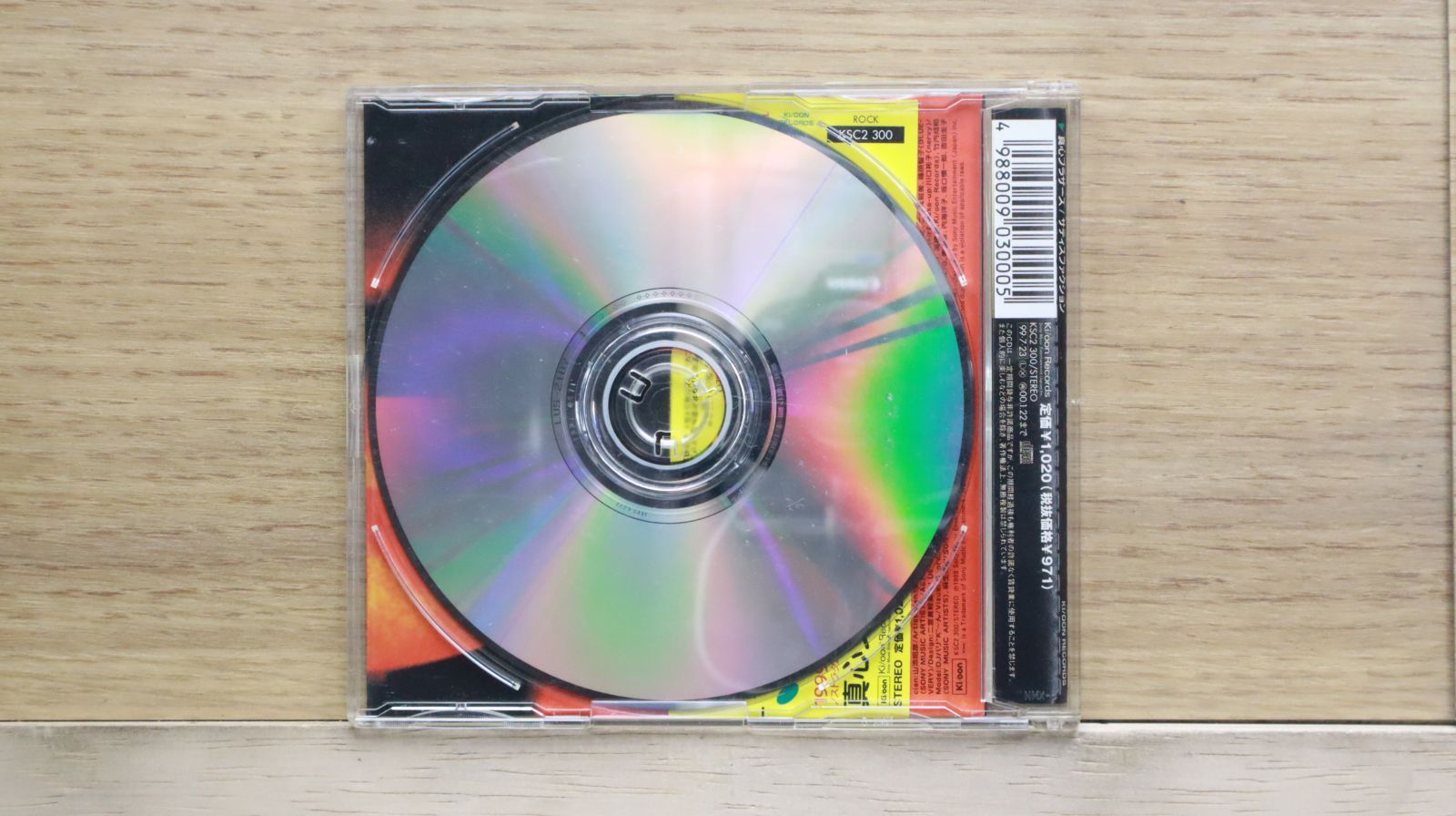 真心ブラザーズ「栄光の軌跡」プロモCD 国内盤CD☆真心ブラザーズ/Magokoro Brothers□ サティスファ